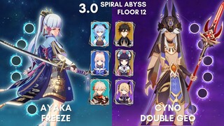 C0 Ayaka Freeze & C0 Cyno Double Geo | 3.0 Spiral Abyss Floor 12