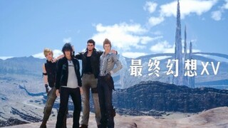【GMV/Final Fantasy XV】A regrettable but irreplaceable journey