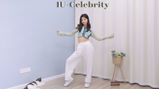 【苏司喵】被IU点赞的“Celebrity” 翻跳+镜面分解教程