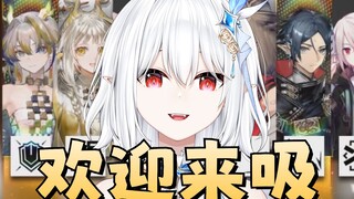 [Arknights] Koi Na hadir untuk berbagi keberuntungannya dengan penarikan kartu~ Cuma! Jelek!