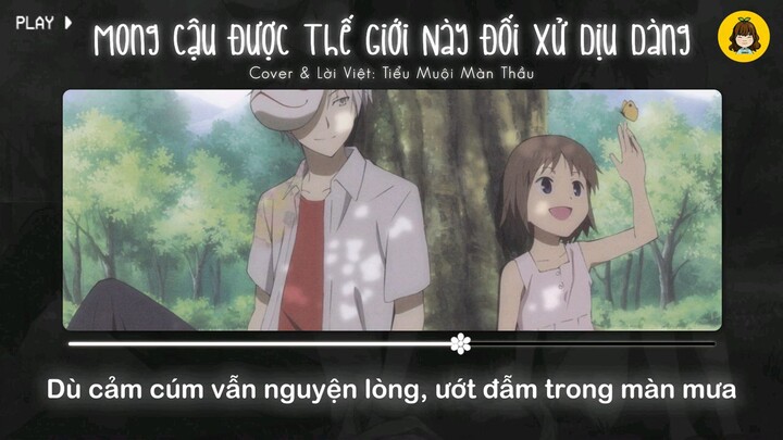 Mong cậu được thế giới này đối xử dịu dàng ( của chị “Tiểu Muội Màn Thầu” chị hát hay cực luôn ❤ )