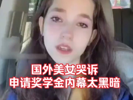 Trích Kiều Điền: “Ở nước ngoài rất công bằng, không có cửa thân quen hay quan hệ xã giao!”