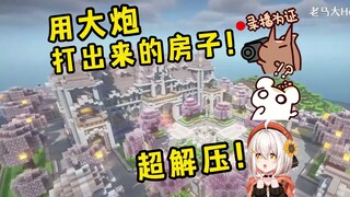 【解压】从零开始的豪华庄园3d打印全记录！