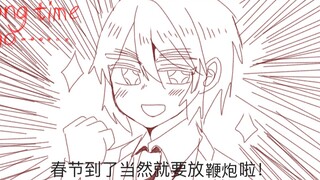 【aph】王嘉龙只是在放鞭炮