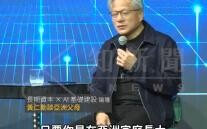Jensen Huang: Orang tua Asia itu memang berat, mereka selalu mengoreksi Anda. Saya sudah 63 tahun, t
