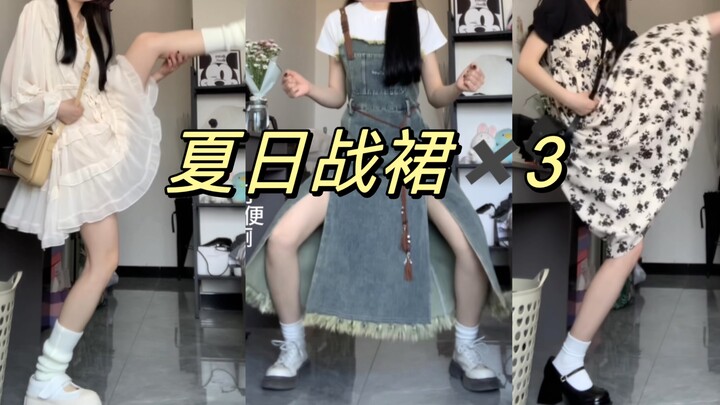 Rok perang musim panaskucheng3