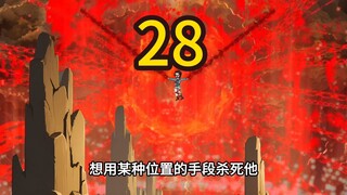 神拳老头第二十八集