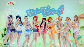 【Máy bán hàng tự động mỹ thiếu nữ】【Lovelive】【Đội Hoàn Nhan, toàn bộ đều là đại diện nhan sắc】Lập Đôn