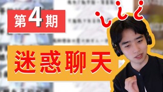 “我希望你永远也看不懂这句话....”
