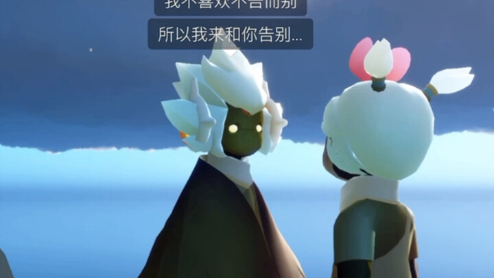 Không sao đâu, không sao đâu