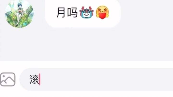 Người neo đậu rút lui và nói: Cút đi! ! !