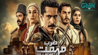 Zarb e Mehmet Episode 86 [Urdu Dubbed] 9th Sep 25 - Digitally Presented By Fauji