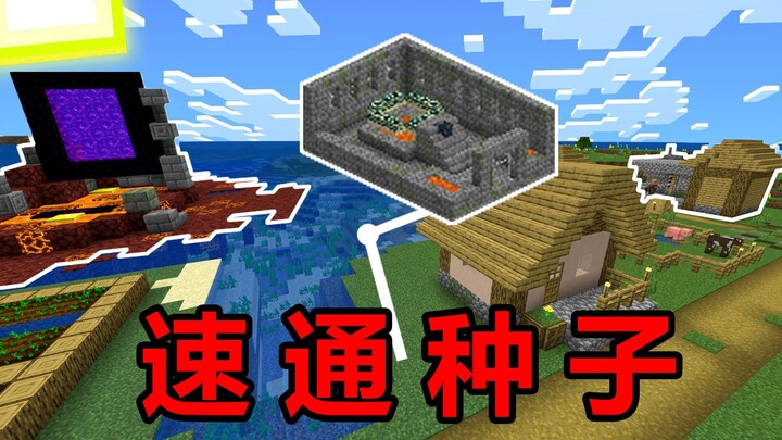 Minecraft Speedrun Divine Build Recreated! Journey to the End Within Five Minutes of Starting!