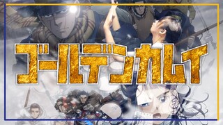 【ゴールデンカムイ 第三期】FOMARE - Grey フルを叩いてみた / Golden Kamuy Season 3 Opening Full Drum Cover