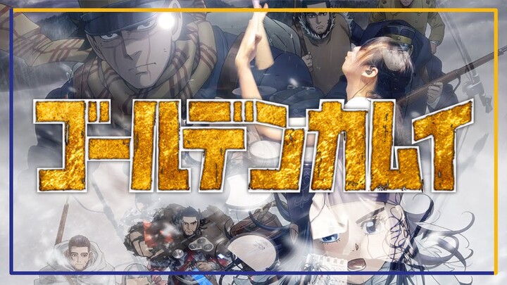 【ゴールデンカムイ 第三期】FOMARE - Grey フルを叩いてみた / Golden Kamuy Season 3 Opening Full Drum Cover