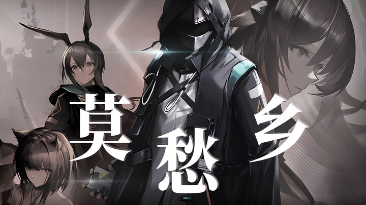 “ฉันติดอยู่ในบทกวีแห่งความทุกข์บนผืนแผ่นดินนี้” — อัจฉริยะผู้ยิ่งใหญ่แห่งโรดไอแลนด์