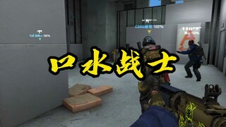 不是哥们，这火怎么会越吹越大呢...