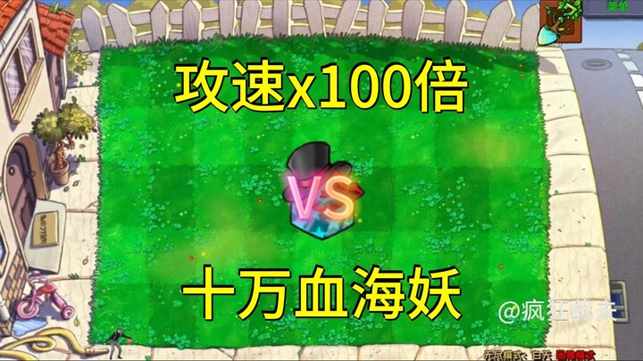 Episode 83 | Kotak Hadiah Misteri