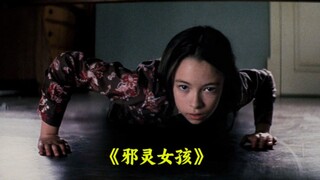 母亲只是训斥了女儿，就遭到残忍报复