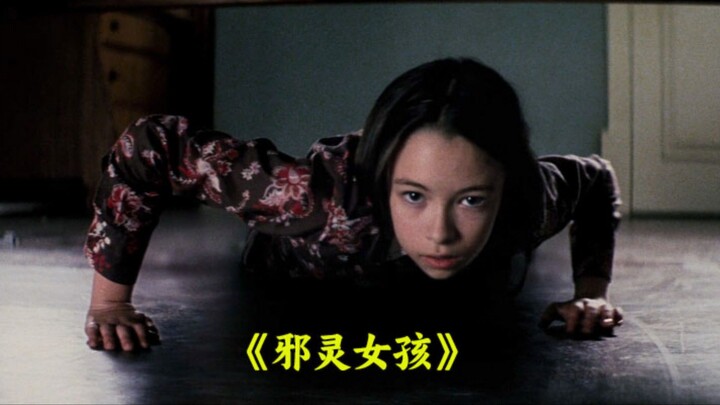 母亲只是训斥了女儿，就遭到残忍报复