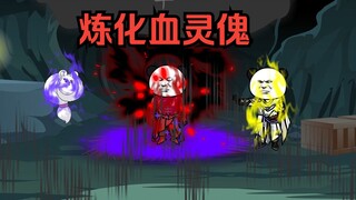 《武动乾坤》第155集|进入雷岩山脉