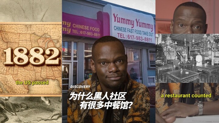 Why are there so many Chinese restaurants in Black communities in the U.S.?