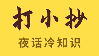 الغش في امتحانات الخدمة المدنية: إلى أي مدى بذل القدماء جهودًا كبيرة؟