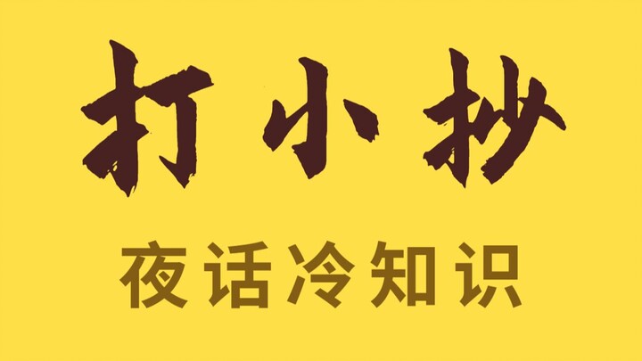 الغش في امتحانات الخدمة المدنية: إلى أي مدى بذل القدماء جهودًا كبيرة؟