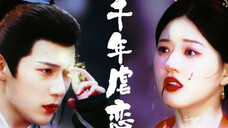 相处五载,苦寻千年!在你怀里醒来,被你的大刀劈的魂飞魄散,在你怀里灰飞烟灭!心如死灰的她留下“阿晋,那便就,生死不见”大虐!他亲手养大宠大的阿音竟被他亲手劈死了