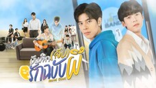 [English Sub.] 𝗦 𝗲 𝗰 𝗿 𝗲 𝘁 𝗚𝗵𝗼𝘀𝘁 | Ep.1
