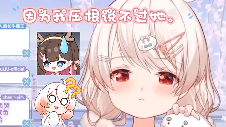 周六联动狼人杀，我看见东爱璃我就杀，