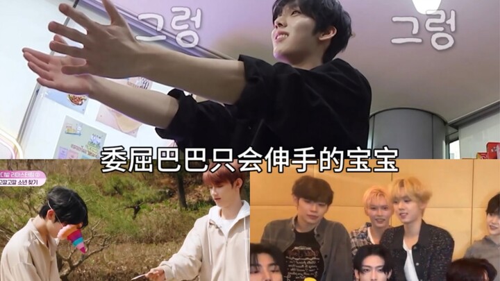 Sao cậu nhóc đáng thương Vĩ Thần này chỉ biết giơ tay ra khi bị ấm ức vậy?