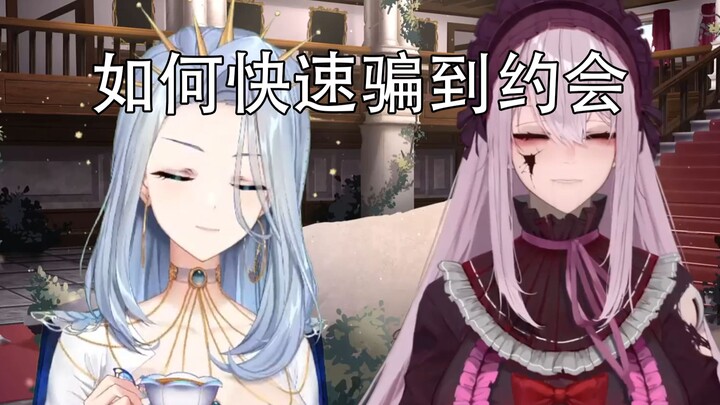 【Delicious meat/PorcelainMaid】One sentence to make the idol girl go out with you