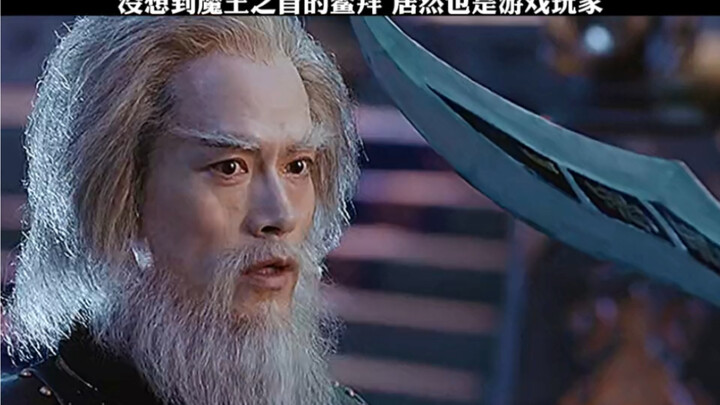 #Chỉ vì một đoạn mà xem hết bộ phim #Bái Kiến Cung Chủ Đại Nhân 2 Ai ngờ thủ lĩnh ma vương Ngao Bái 