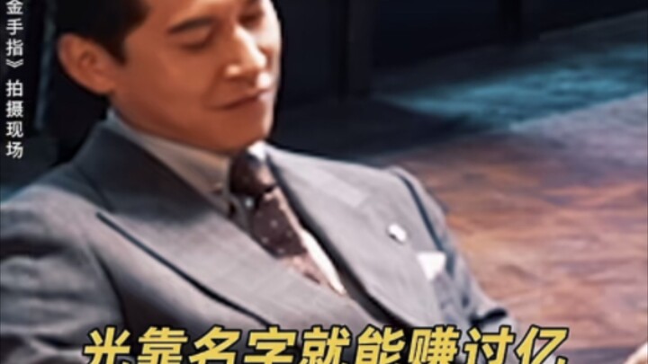 #Film Golden Finger: Tanpa Keluar Satu Sen Pun, Langsung Kantongi Ratusan Juta – Kenapa Satu Nama Bi