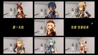 西风少年团，我们喜欢你