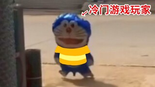 当 代 冷 门 游 戏 现 状