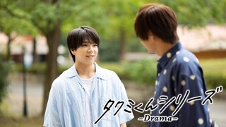 [Tập 2] Takumi-kun Series -Drama-