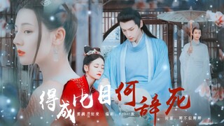 【明宪宗-万贞儿】我的万贵妃，这偌大宫城里的共犯，也是同谋。