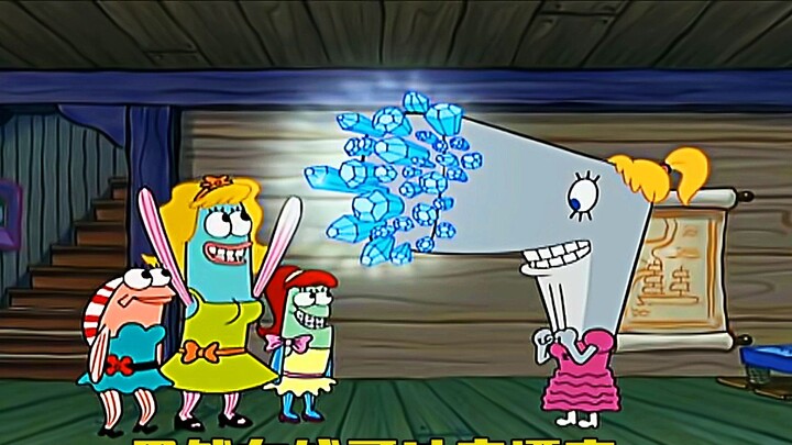 SpongeBob: Having money really can make you beautiful! Who makes her daddy Mr. Krabs?