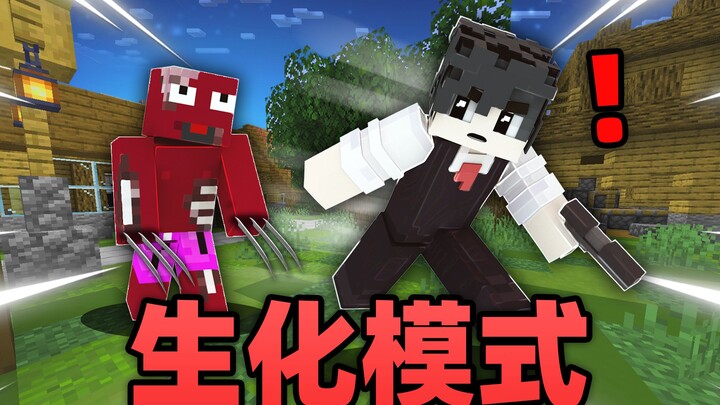 Minecraft Tanda KORUPSI!
