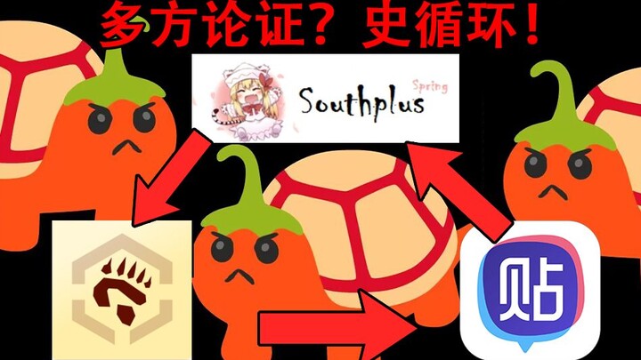 【Không bổ sung】Diễn đàn tinh anh màu vàng trong lịch sử đã sản xuất hàng loạt tin đồn bằng cách lập 