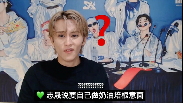 NCT DREAM ยินดีทุ่มเงินเท่าไหร่เพื่อเลี้ยงแฟนคลับ? ใครประมูลสูงสุดได้เลี้ยง