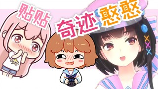 [Ling Yuan] Xiaoyuan ingin memasang stiker, dan saya ingin memainkan Miracle Hanhan