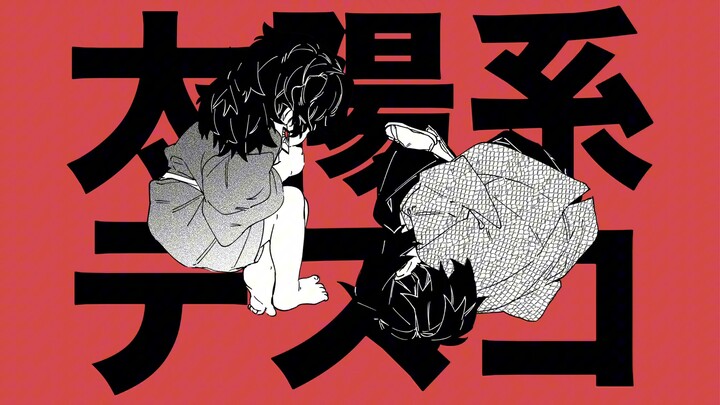 【เขียนด้วยมือ】ระบบสุริยะดิสโก้ของฮิคาริ