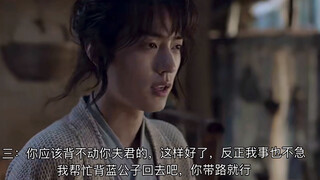 【忘羡】蓝大少爷的坤泽“小娇妻”（第二十集）表面谦谦君子实际大乾元主义封建攻×勇于反抗貌美人妻受 | 双洁 | HE | 穿越 | 生子