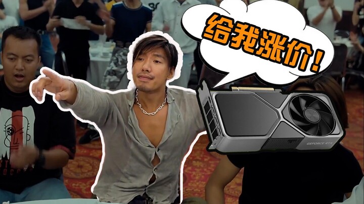 ابتداءً من 2 واط! الوضع الحالي لتجار البطاقات الرسومية والسماسرة بعد رفع الحظر عن 5090D