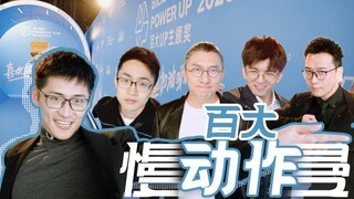 [Rahasia di Balik Panggung] Beginilah cara kami memfilmkan gerakan super lambat dari 100 master UP t