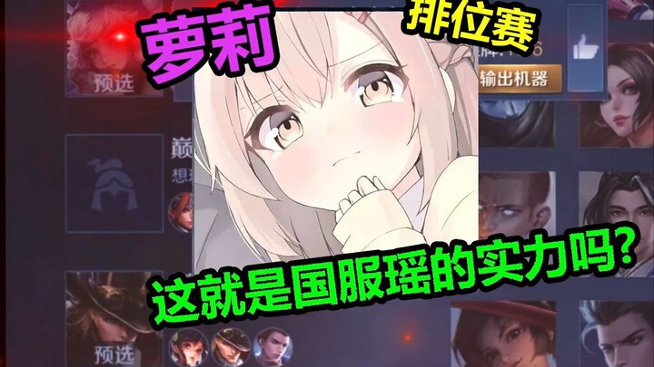 Lực lượng thật mạnh mẽ #Thường nhật game#Đỉnh phong đấu