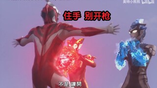【奥特剪辑】看看奥特曼中的断大场景（第三期）